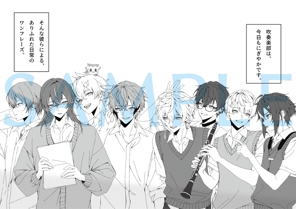 【にじそ11新刊】Legato-レガート-