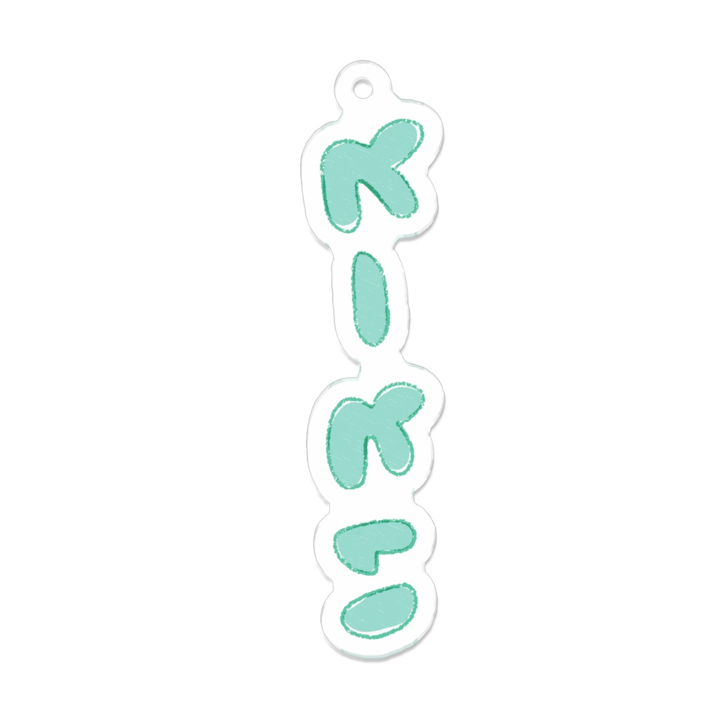 ゆる文字「とーとい」アクリルキーホルダーVer.2