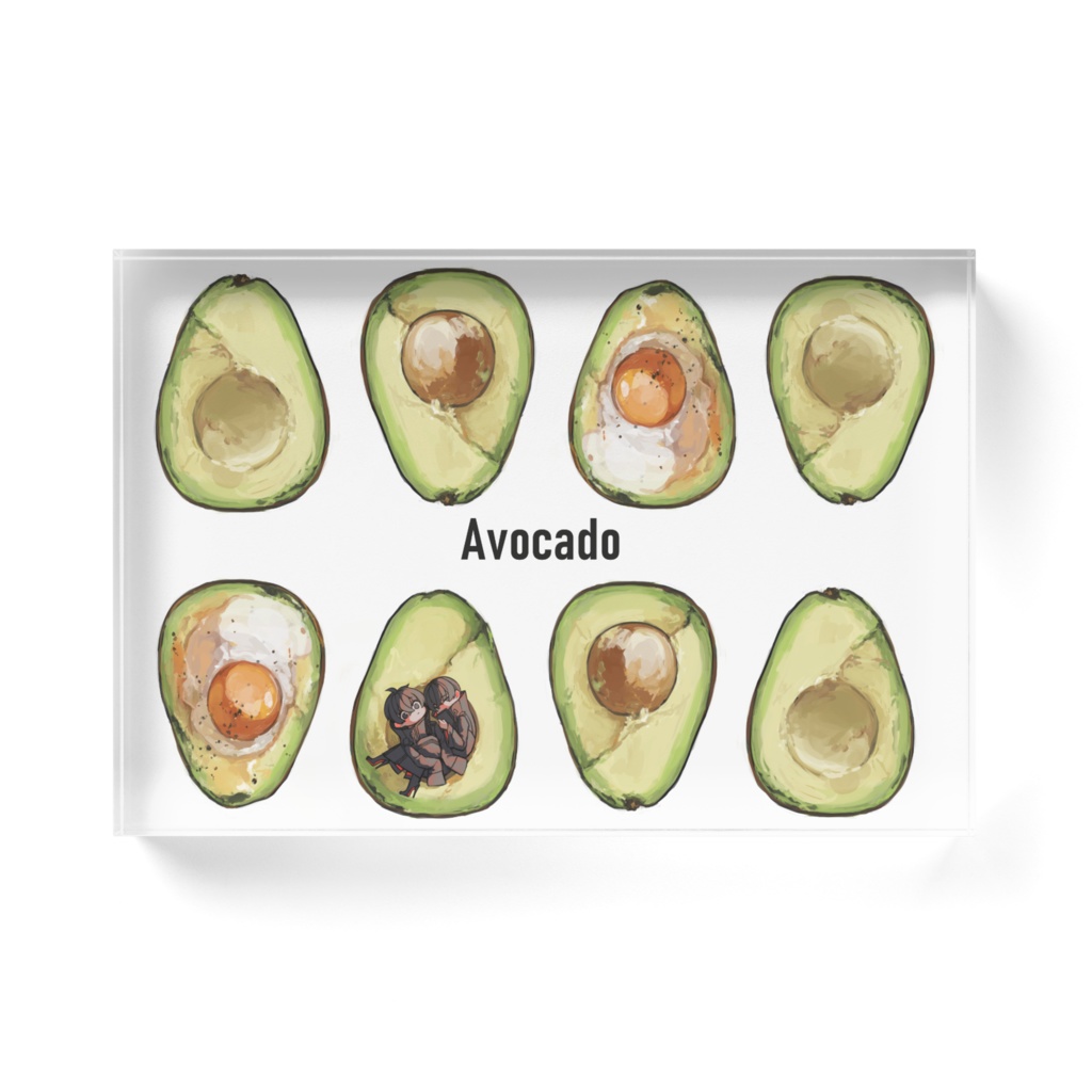 アクリルブロック【アボカド!】