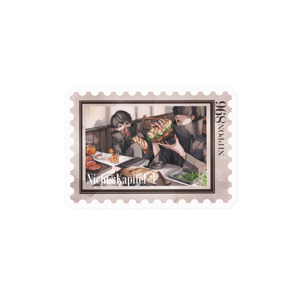 Nichts.1【サンドイッチ】切手風ステッカー