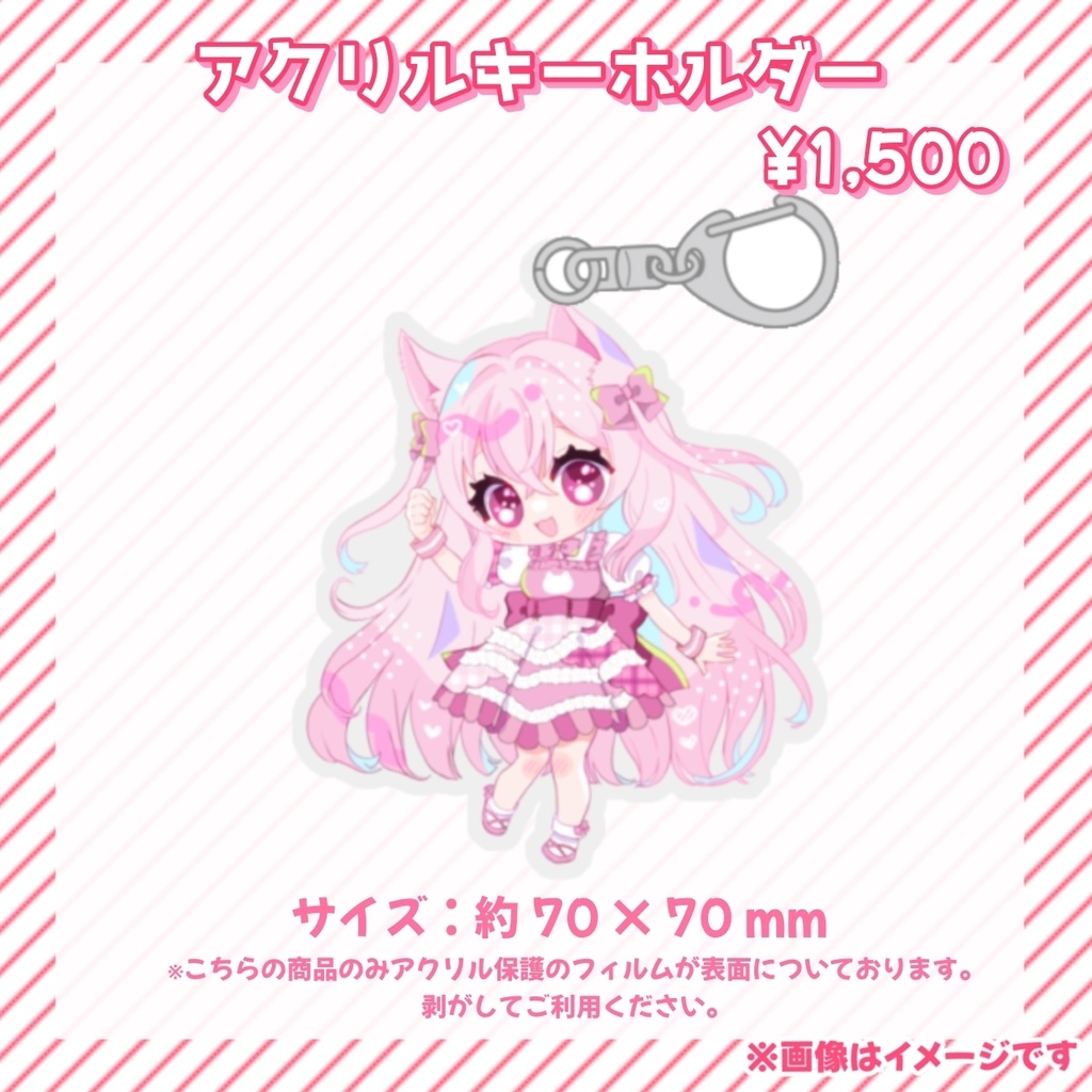 【限定販売】音鈴ゆきねバースデー記念グッズ2025