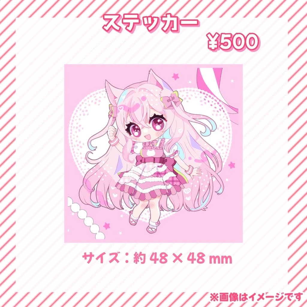 【限定販売】音鈴ゆきねバースデー記念グッズ2025