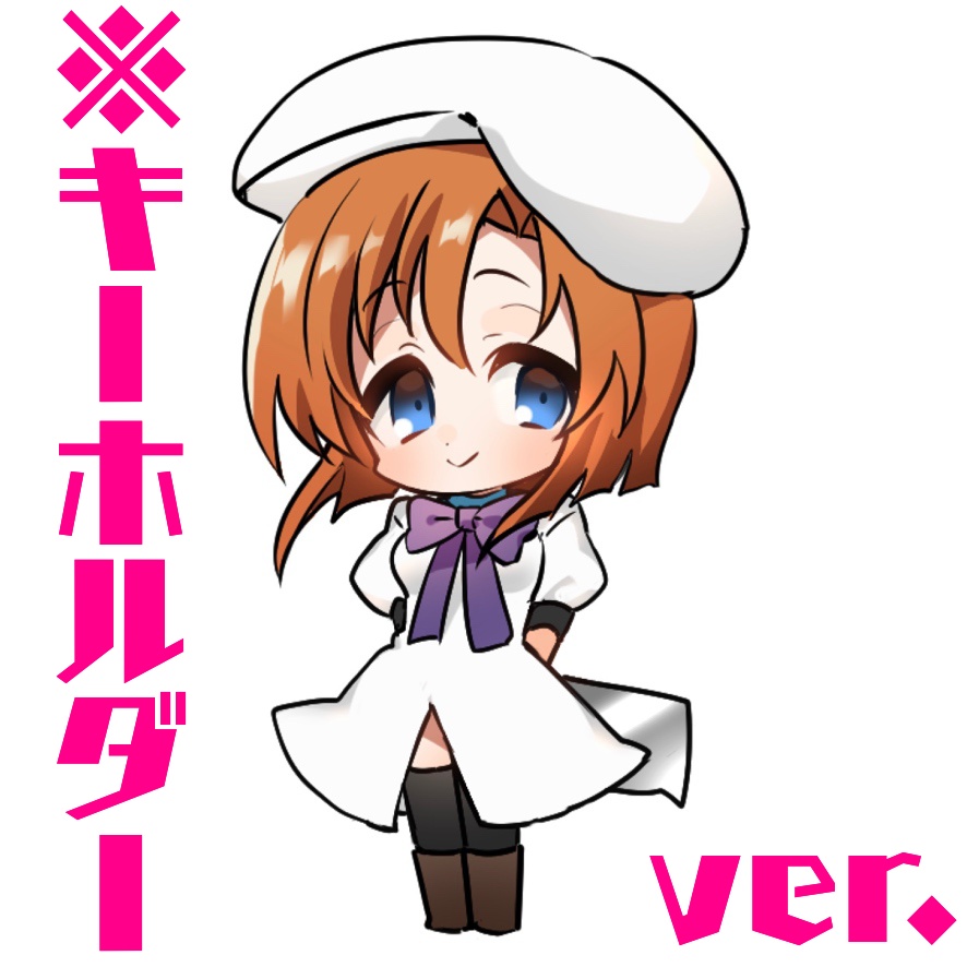 竜宮レナ　アクリルキーホルダー