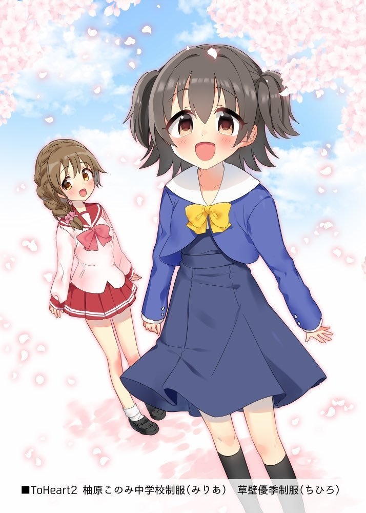 赤城みりあコスプレ衣装本①ミリコレ!