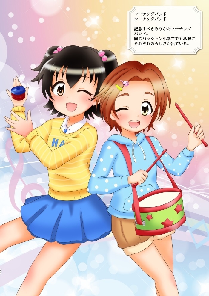 【みりかお合同誌】ひまわりキスユー