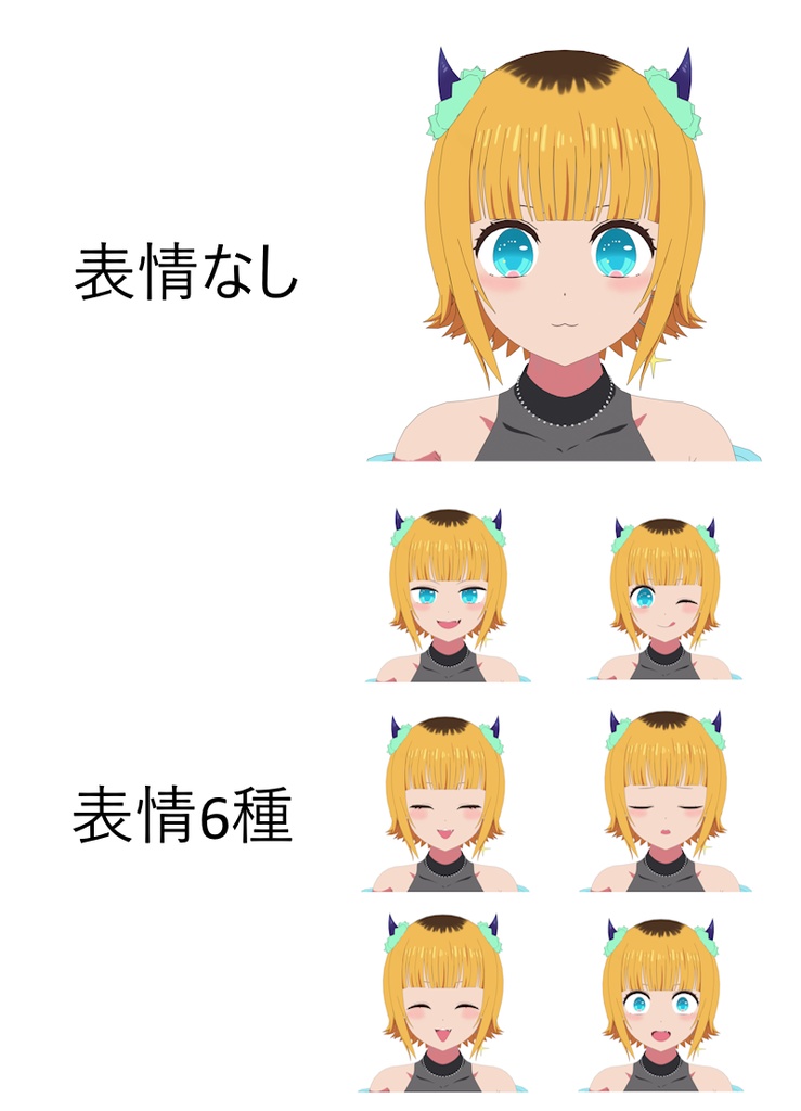 【For VRChat 3D Model】推しの子 Memちょ