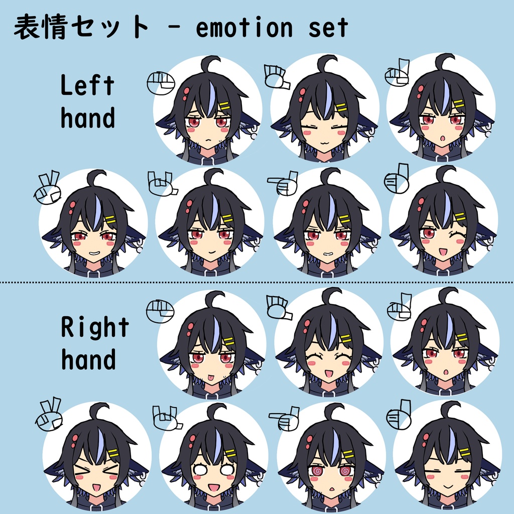 イナ【VRChat向けアバター】 ー ina for VRChat avator