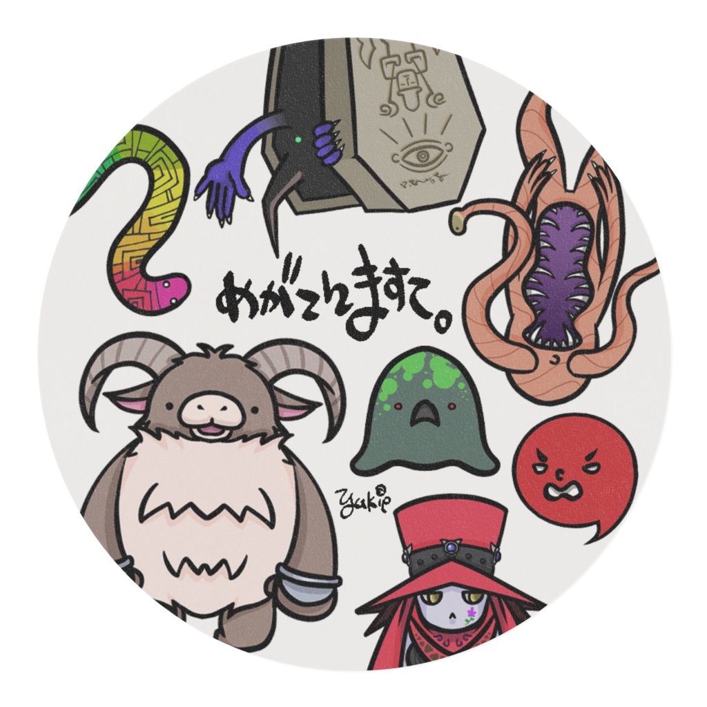 真メガテン3+αマスキングテープ