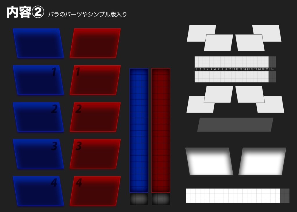 デッドラインヒーローズRPG ココフォリア用素材