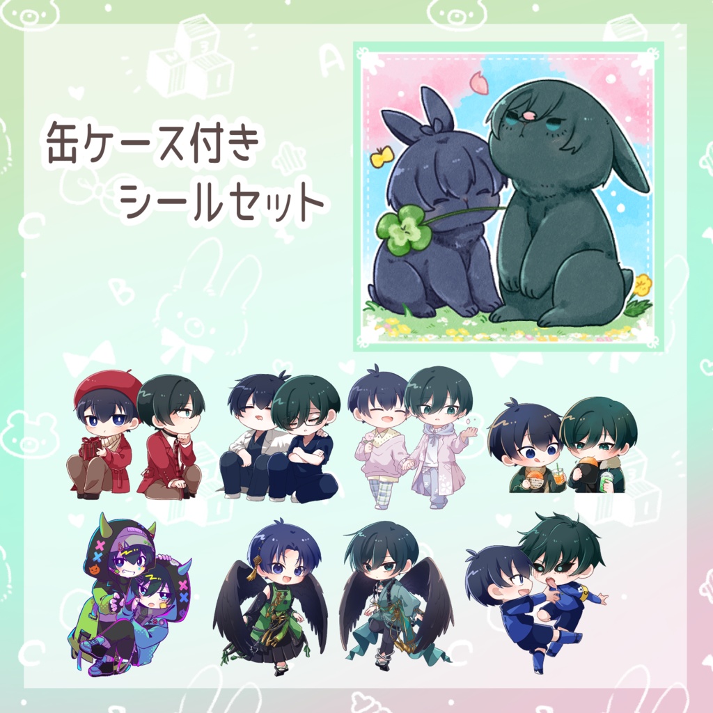 【新作】isrnシールセット