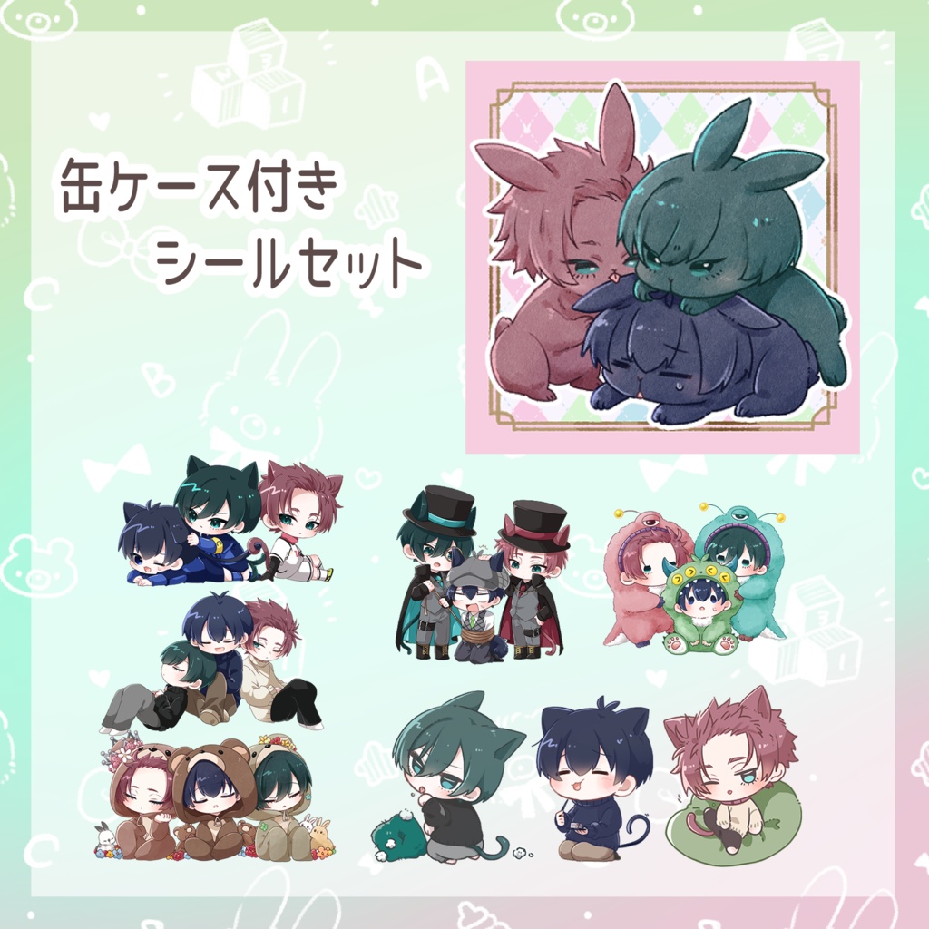 【新作】its丼シールセット