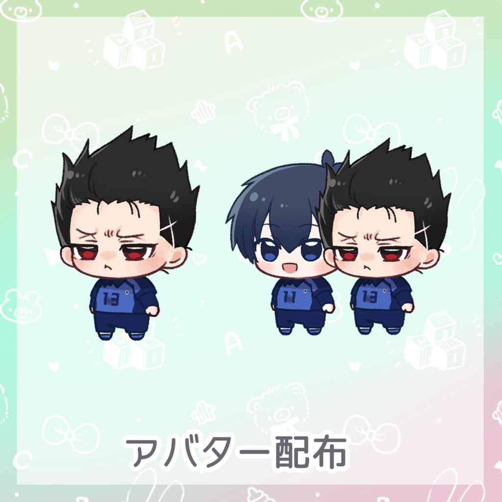 isg攻Webオンリー用アバター②