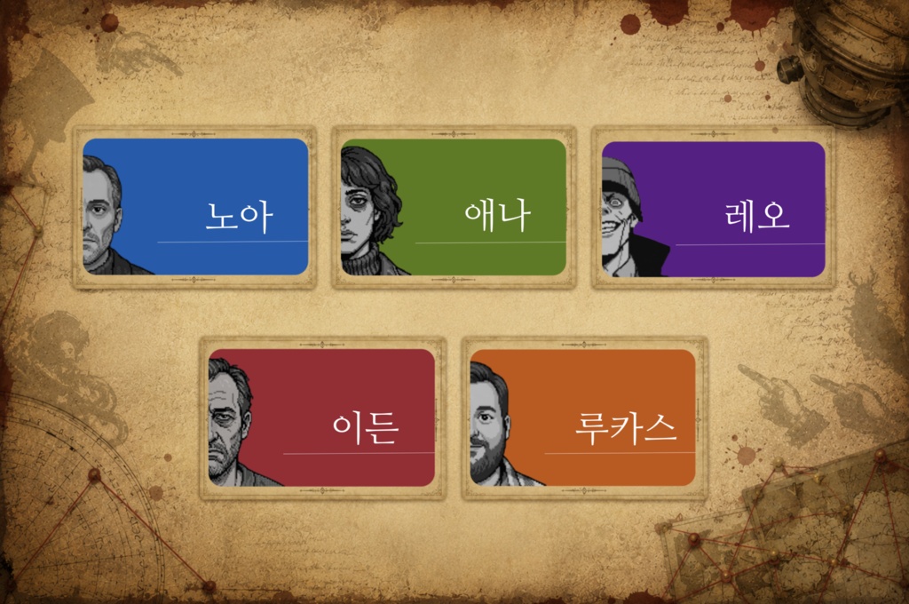 자백의 방
