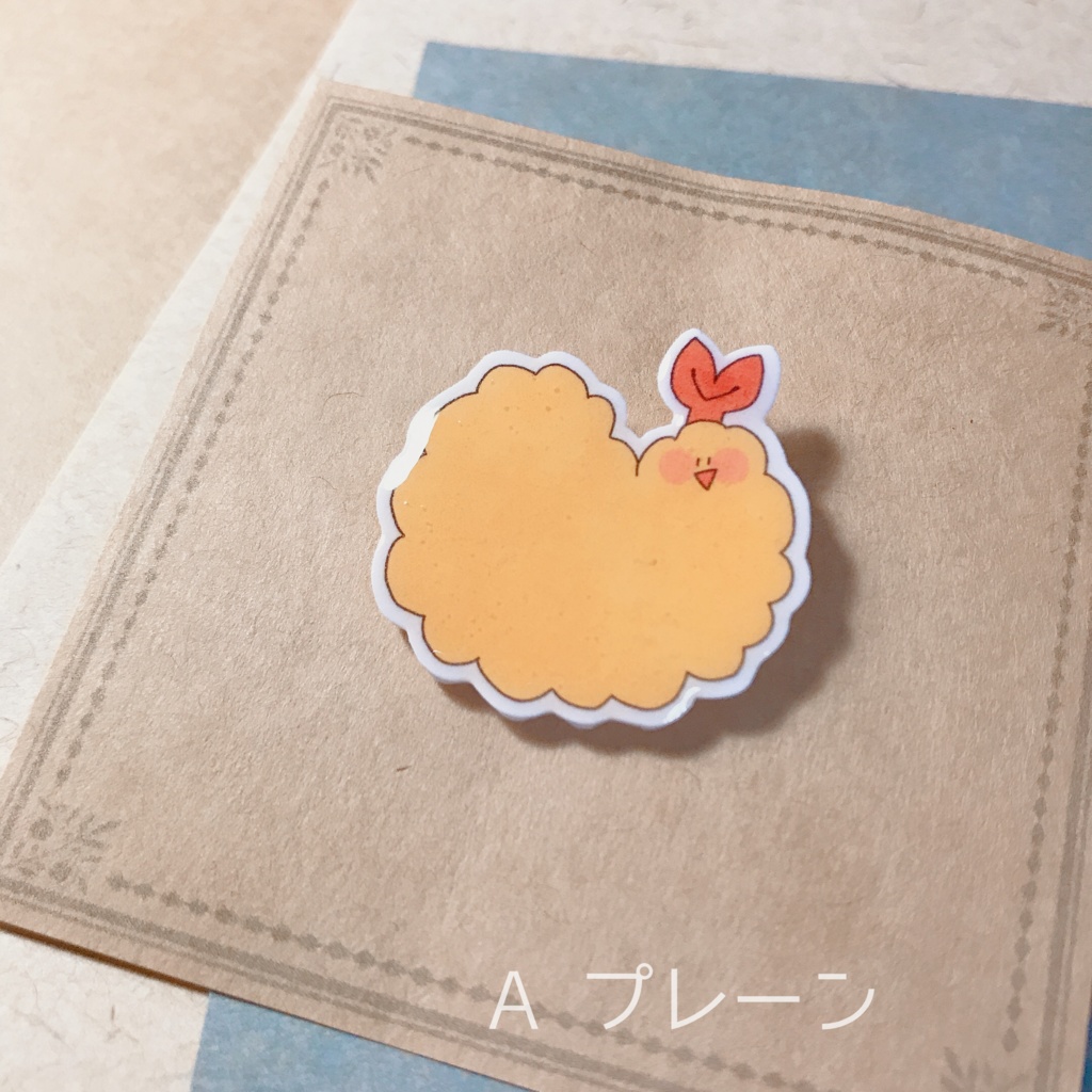 えびてんブローチ