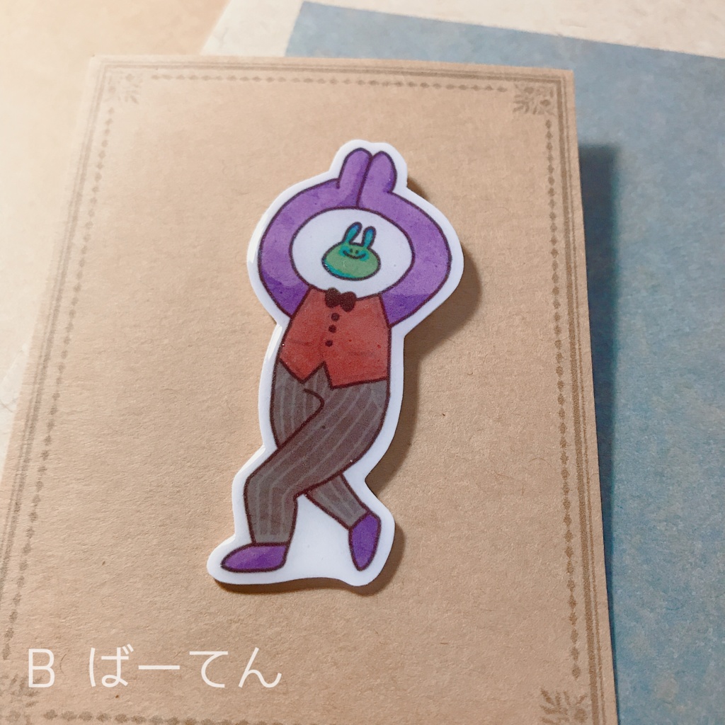 へんな生き物たちブローチ