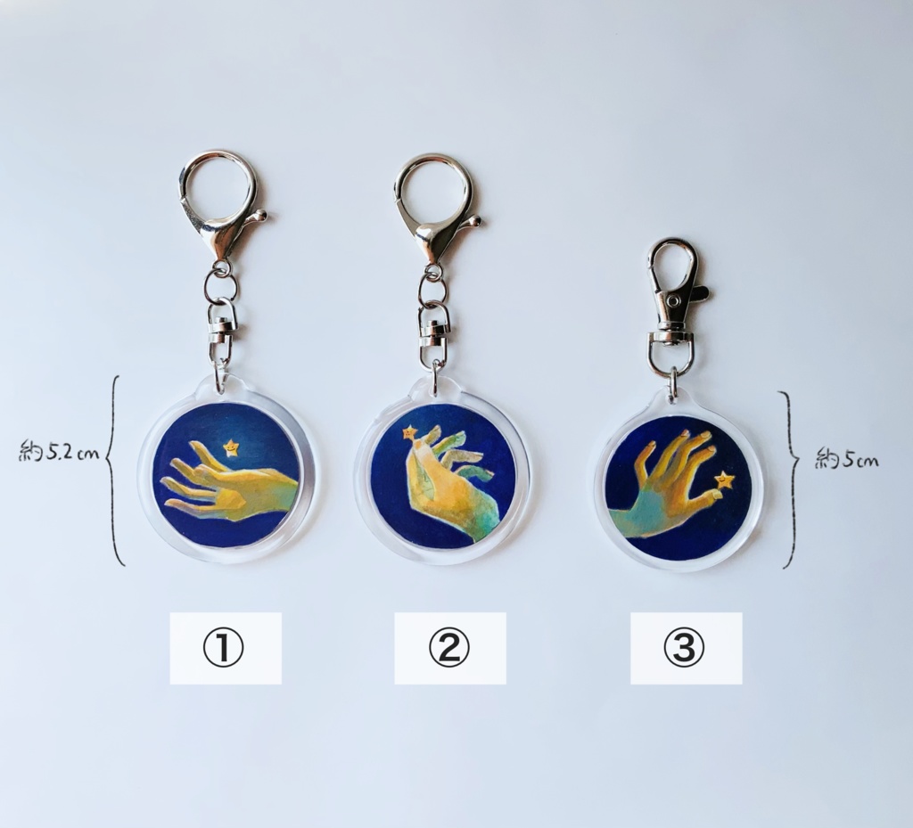 星の原画キーホルダー(丸形3種)