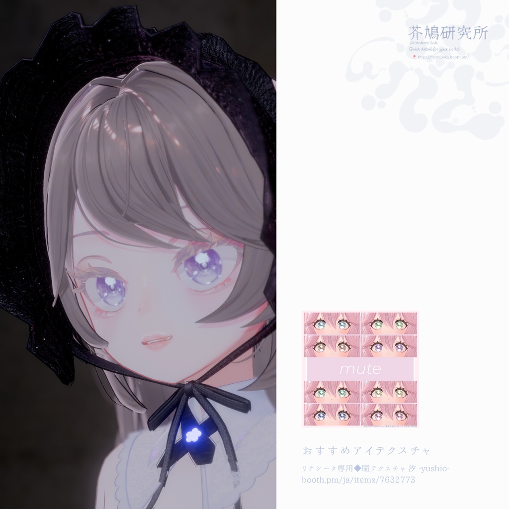 【発売記念SALE🎉】メイクテクスチャ|素直 -sunao- Effortless Makeup【リナシータ/ Rinasciita専用】