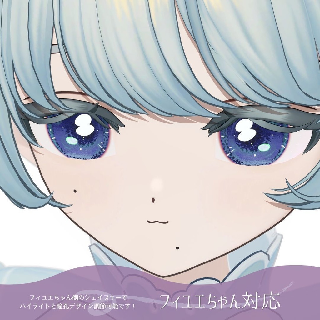 【発売記念セール🎉フィユエ専用】深山 -miyama-|静寂に溶ける瞳