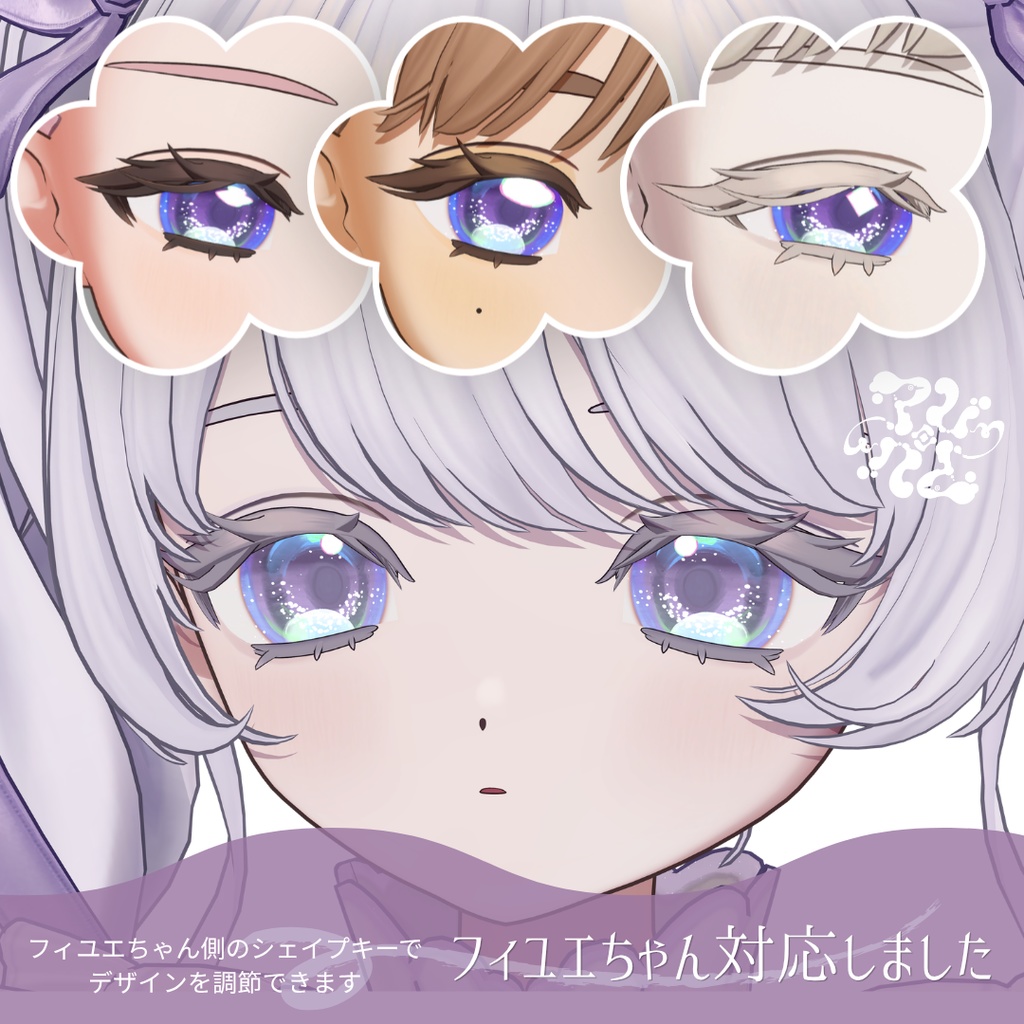 【発売記念セール🎉フィユエ専用】星影 -hoshikage-|夜を宿す瞳