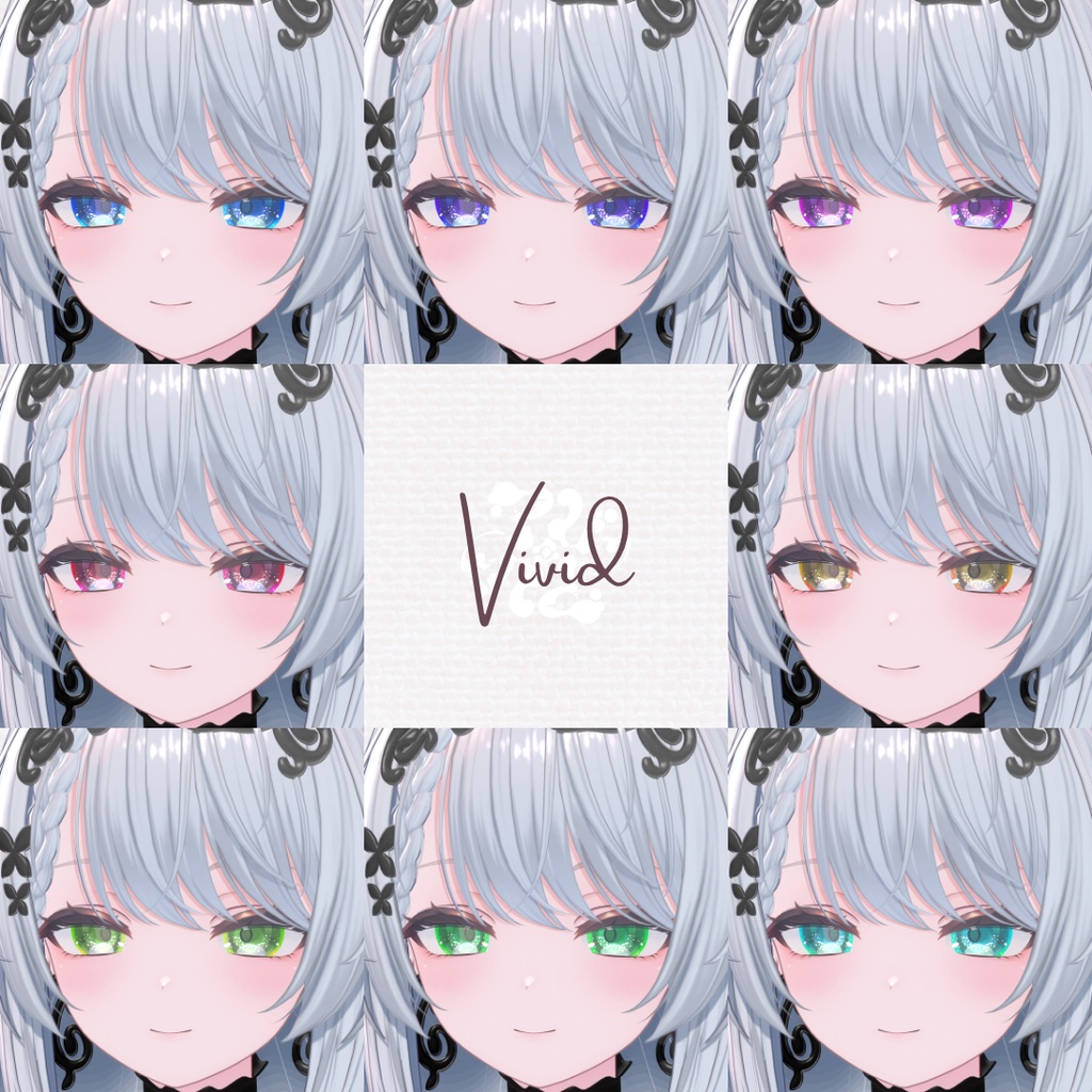 【発売記念セール🎉】アイテクスチャ 星影 -hoshikage-|夜を宿す瞳【フィユエ・カザリス】