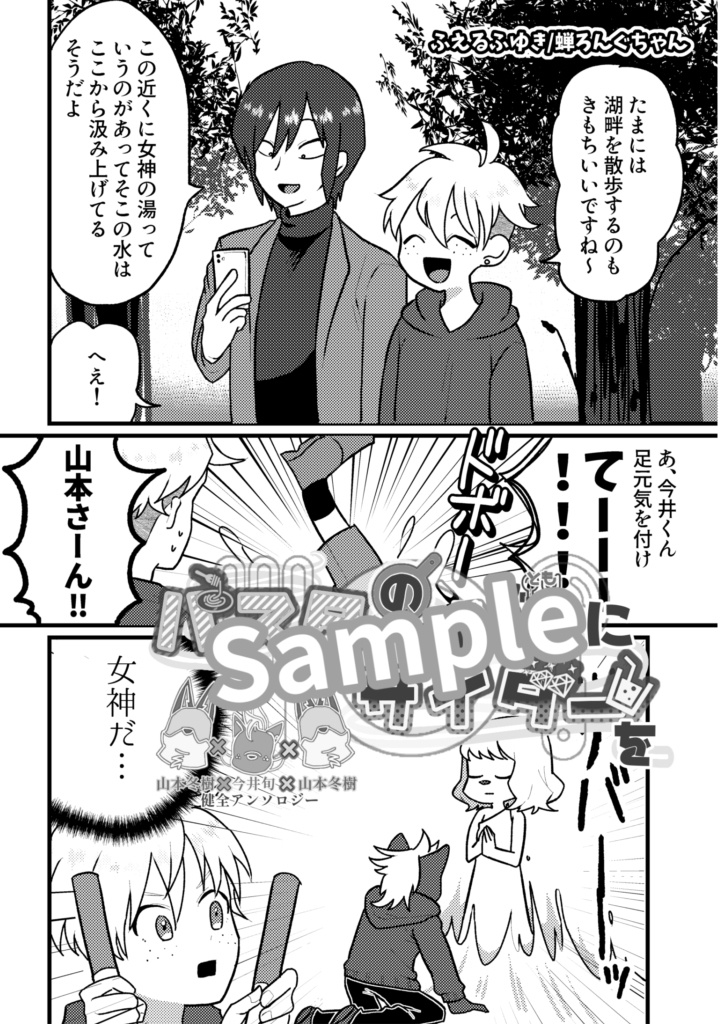 パスタのお供にサイダーを