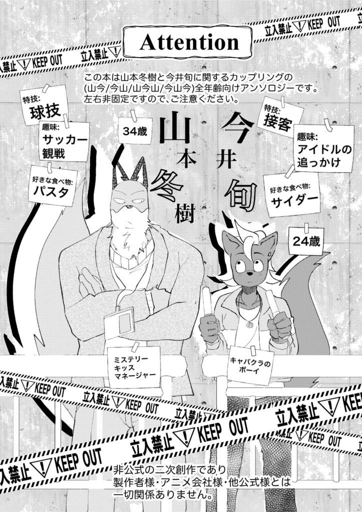 パスタのお供にサイダーを