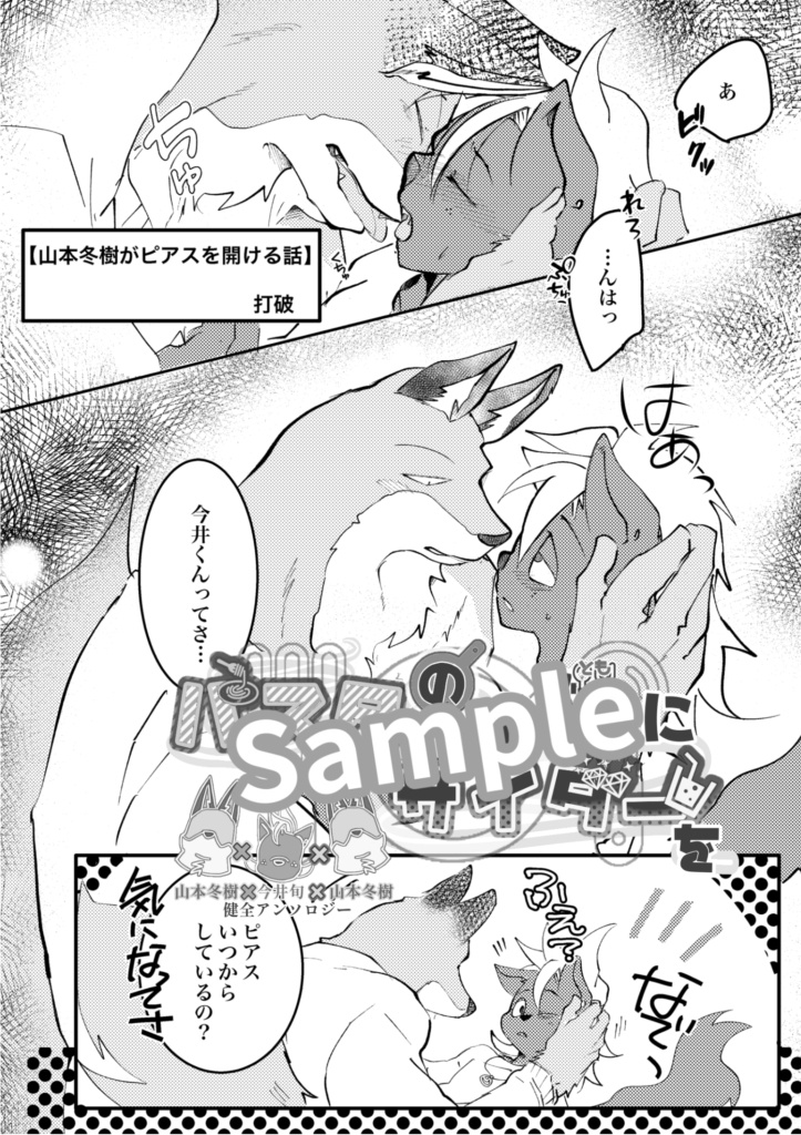 パスタのお供にサイダーを