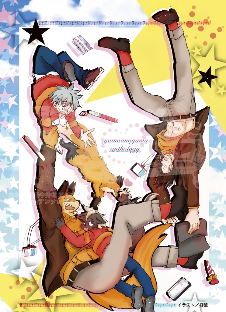 パスタのお供にサイダーを