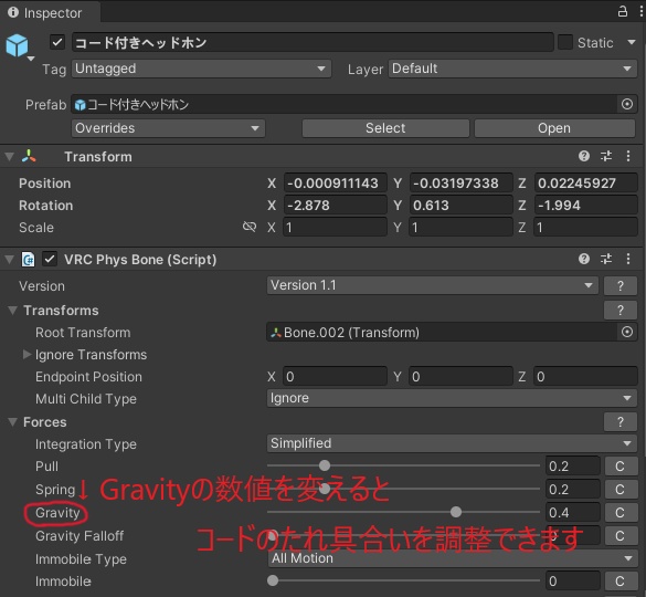 【VRChat想定】揺れるコード付き首掛けヘッドフォン