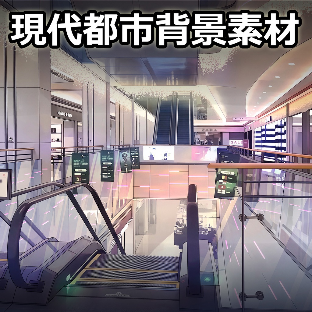 【ゲーム素材】現代都市背景素材