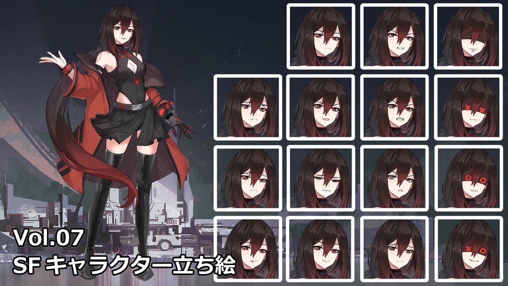 【ゲーム素材】SFキャラクター立ち絵