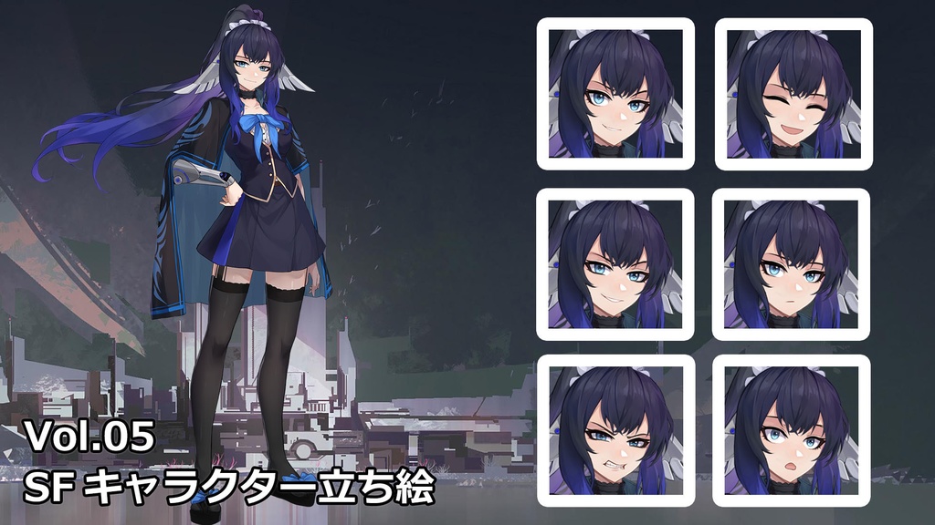 【ゲーム素材】SFキャラクター立ち絵