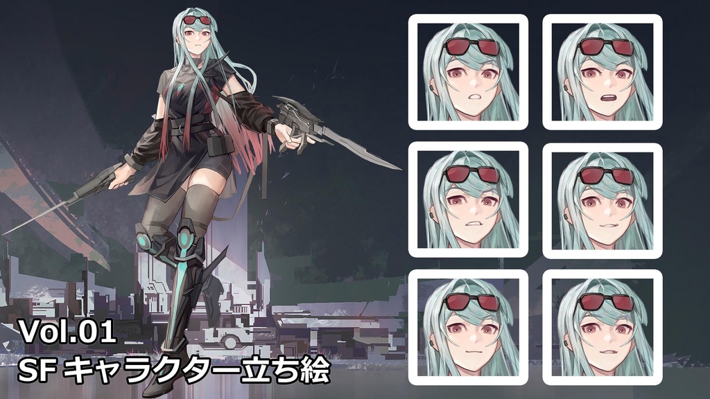 【ゲーム素材】SFキャラクター立ち絵