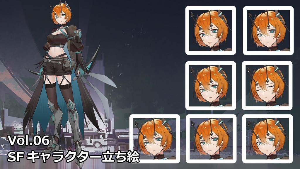 【ゲーム素材】SFキャラクター立ち絵