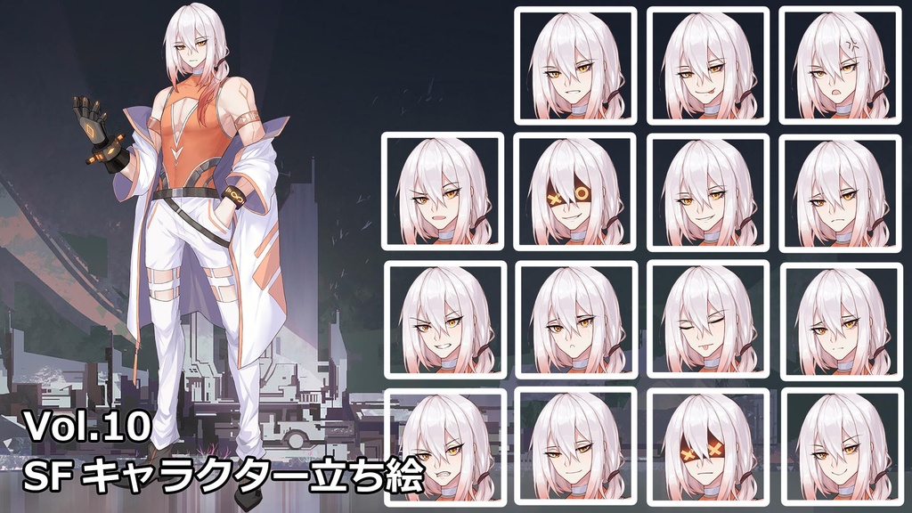 【ゲーム素材】SFキャラクター立ち絵