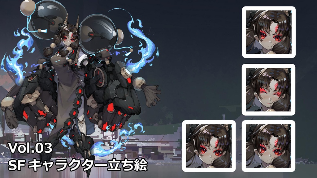 【ゲーム素材】SFキャラクター立ち絵