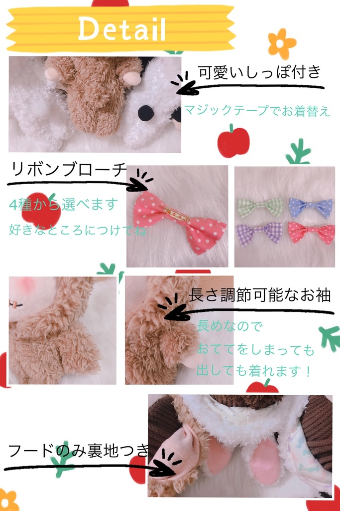 きぐるみロンパース