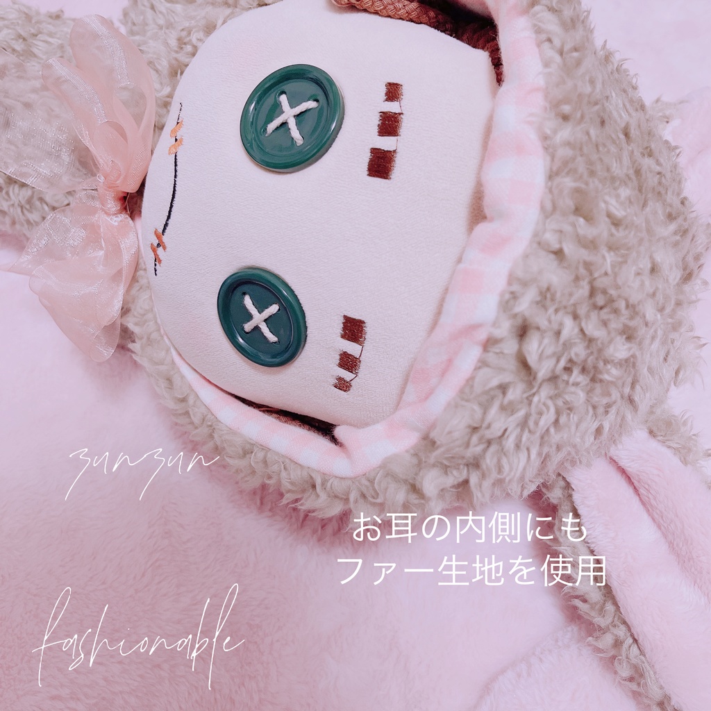 ラテカラーきぐるみ