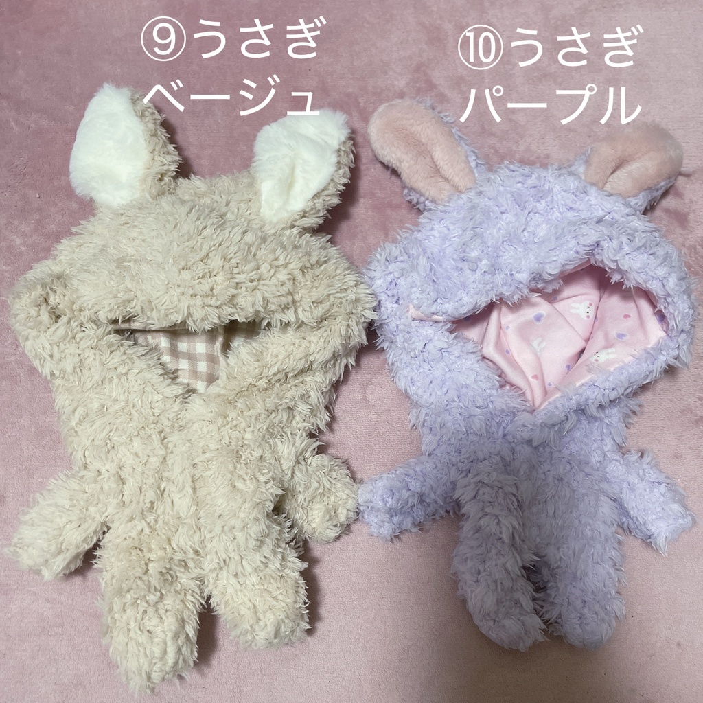 【5/4残狂分】きぐるみロンパース