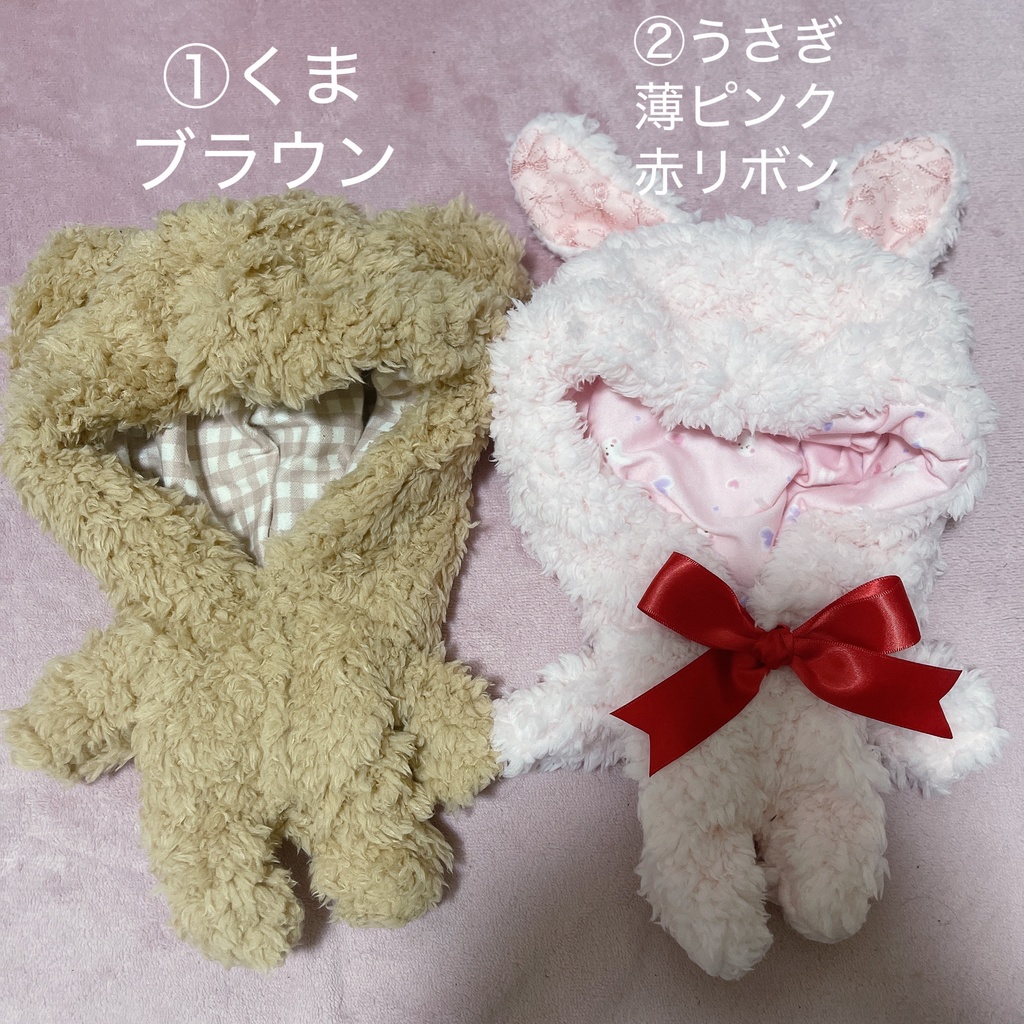 【5/4残狂分】きぐるみロンパース