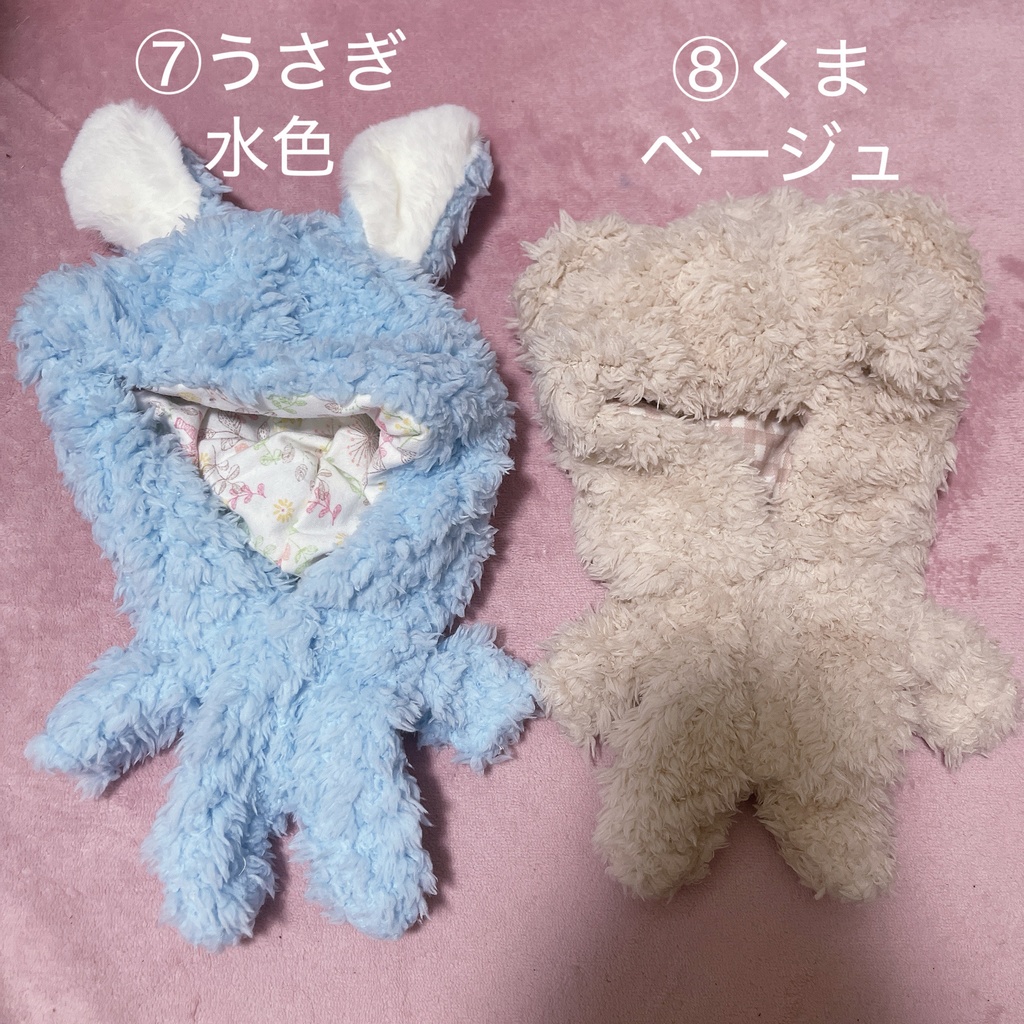 【5/4残狂分】きぐるみロンパース