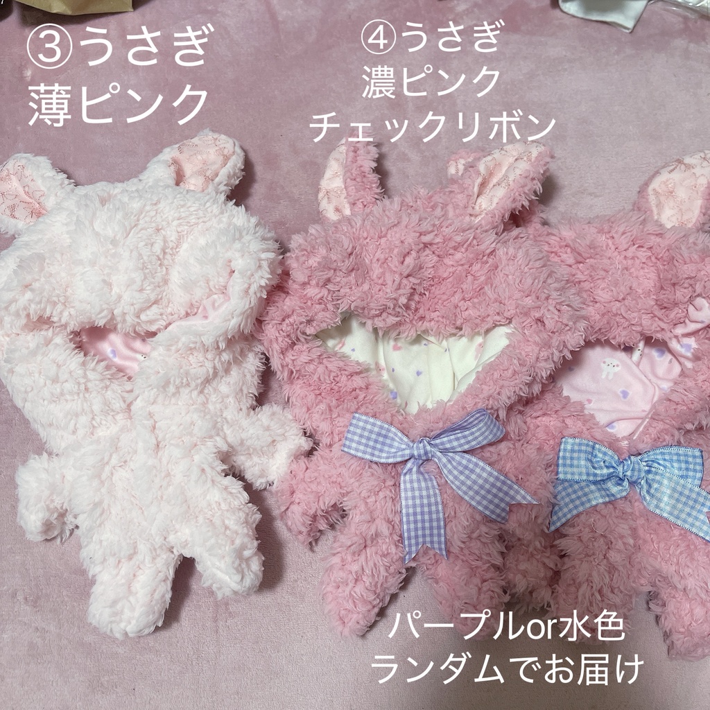 【5/4残狂分】きぐるみロンパース