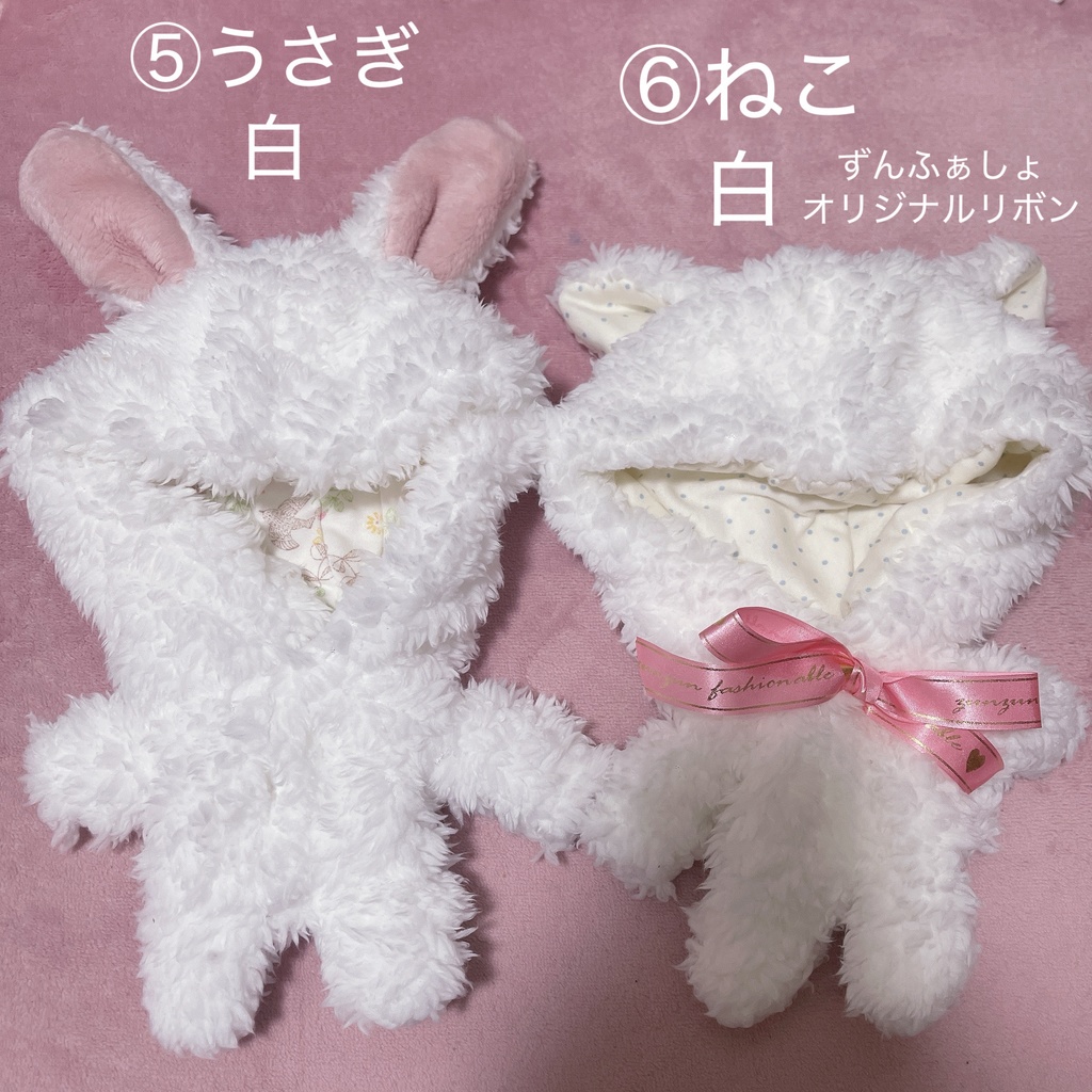 【5/4残狂分】きぐるみロンパース