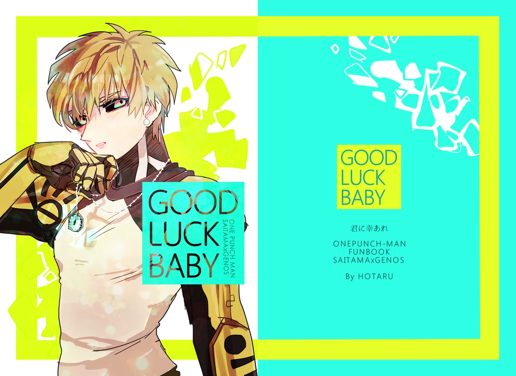 One Hundred２新刊サイジェノ本 Goodluckbaby Htr Booth