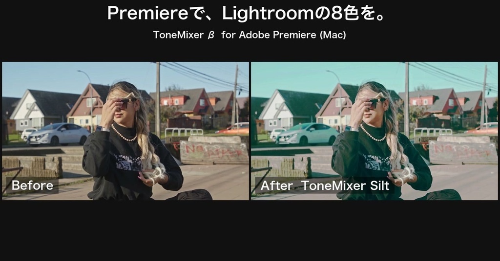 【無料β版】Lightroom風8色カラーミキサー｜Premiere Pro用 ToneMixer