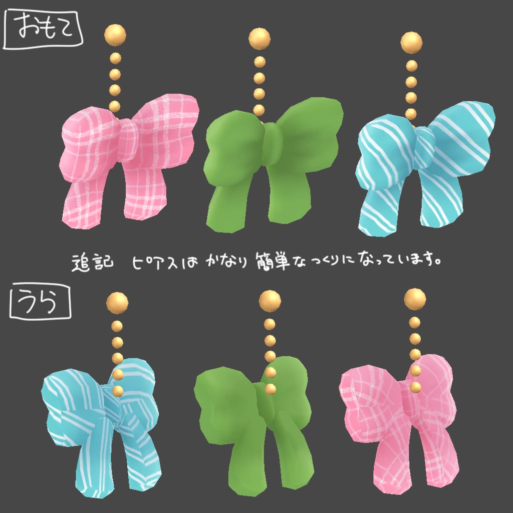 たれうさ耳+りぼんアクセ。【猫丸くん想定】