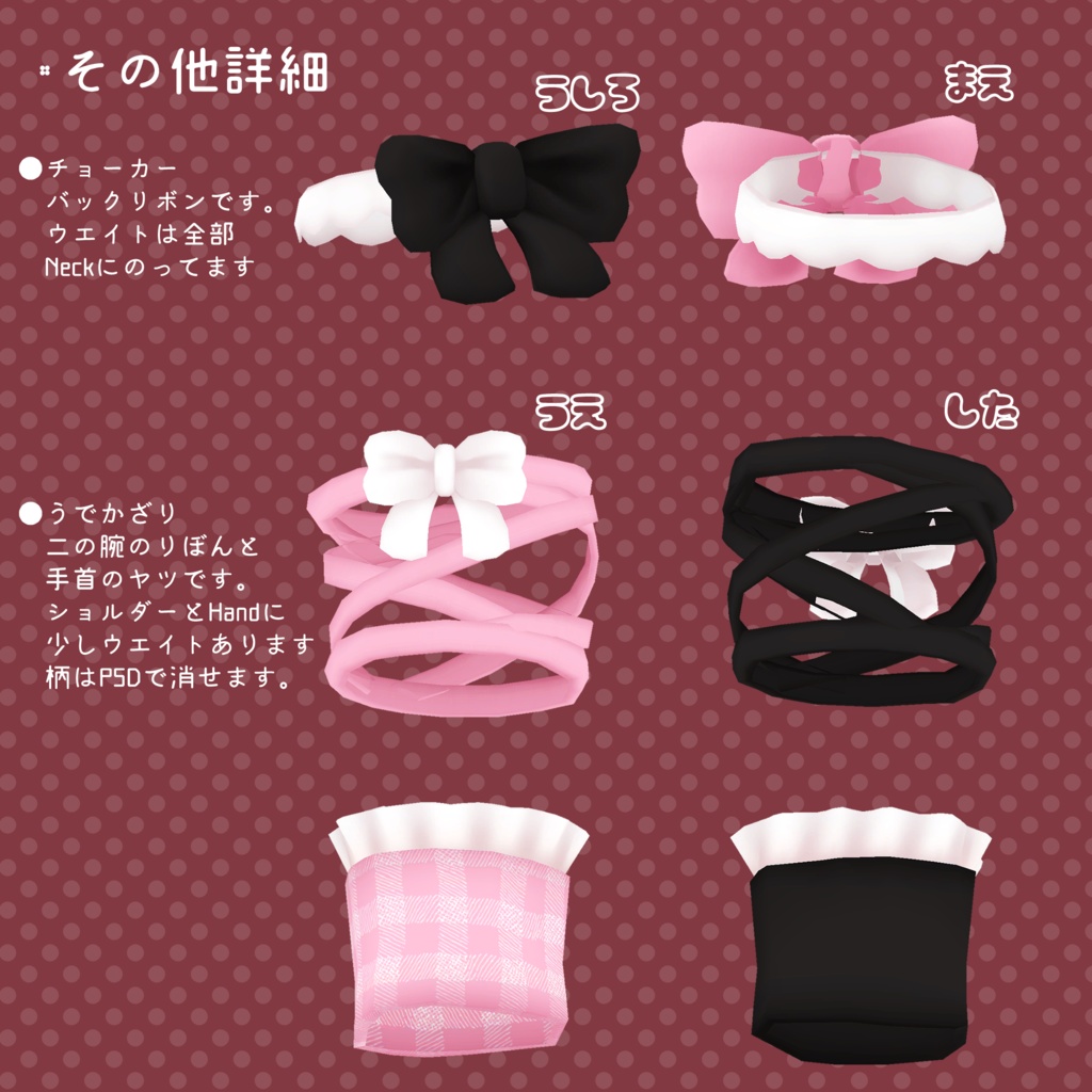 セクシーりぼんエプロン【猫丸くん想定】