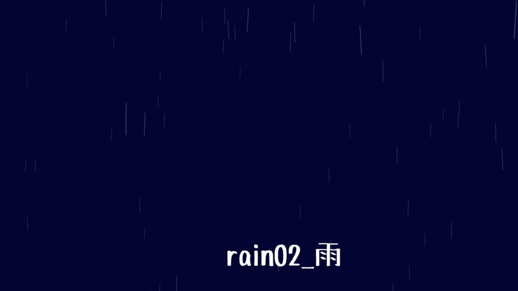 背景用透過素材・雨3パターン【動画素材】
