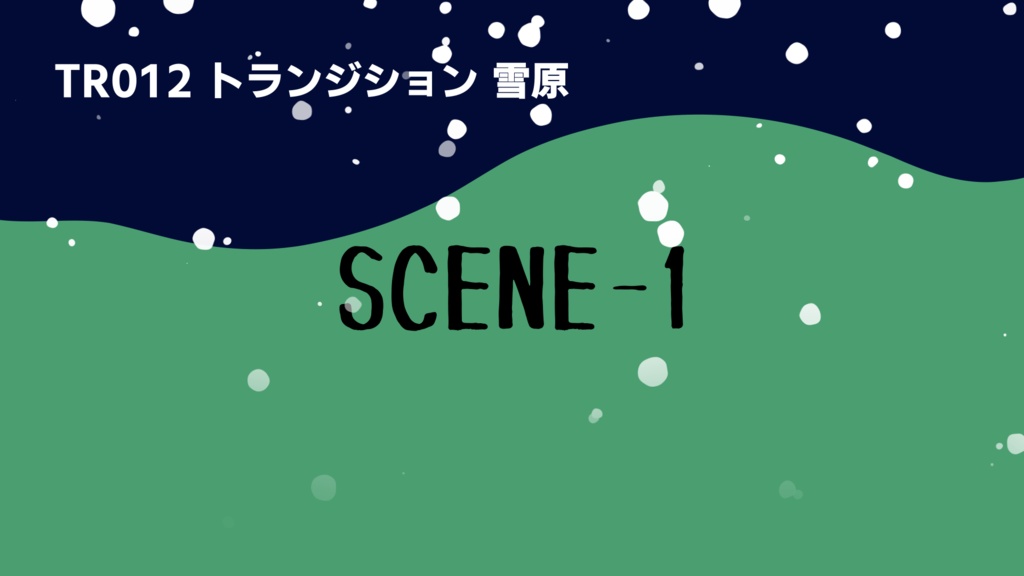 トランジション・雪原【動画素材】