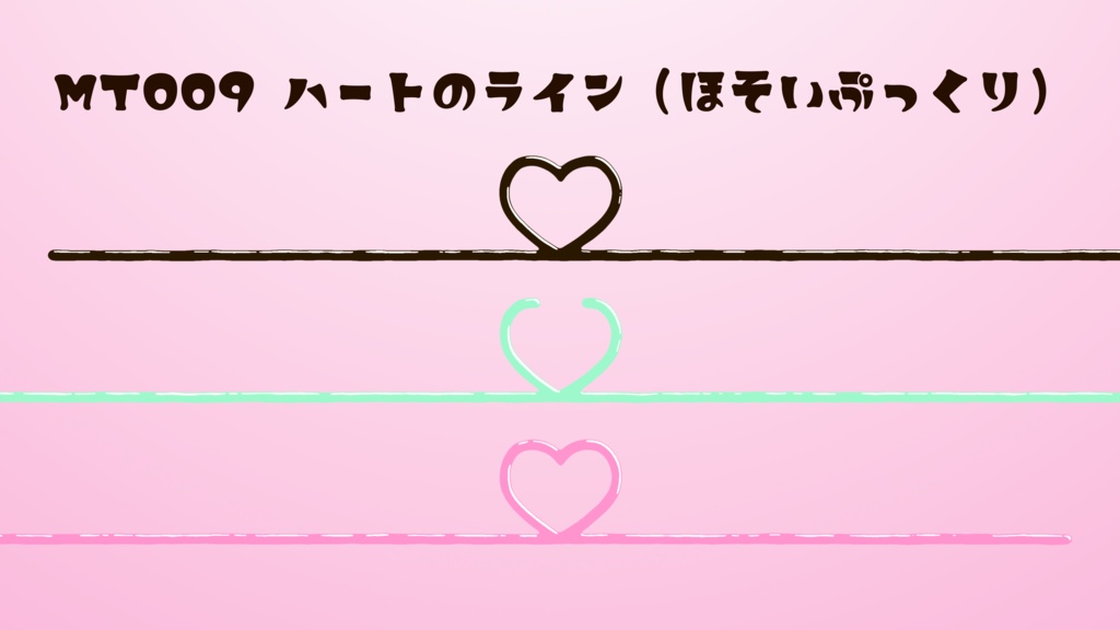 ハートのラインモーション【動画素材】